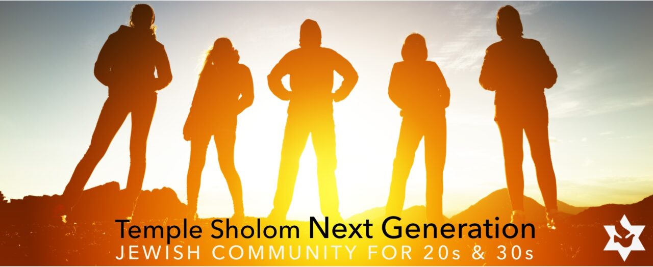 Israel Engagement - Temple Shalom